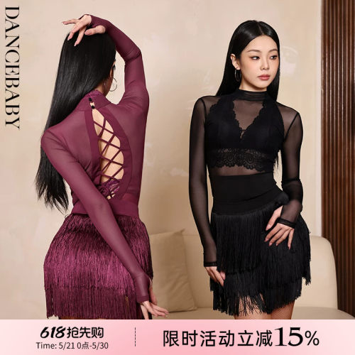 yes拉丁舞网纱体服内衣两件套