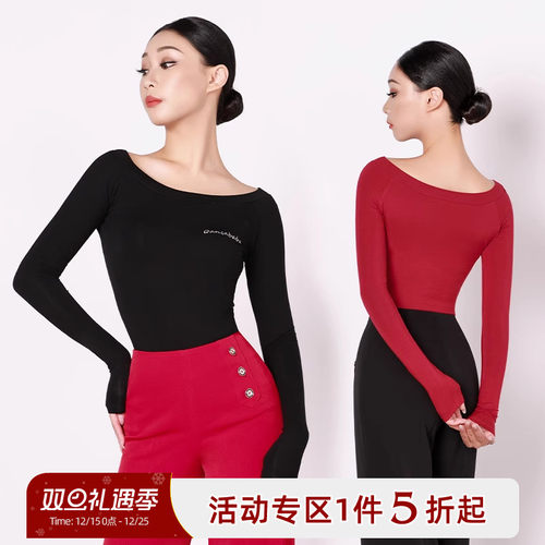 DANCEBABY拉丁新款上衣摩登舞服