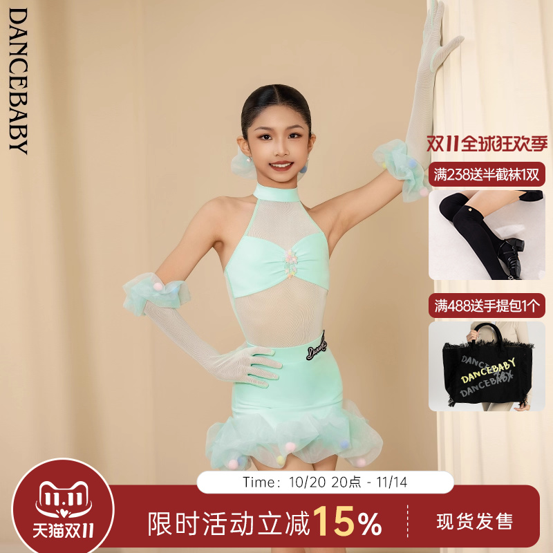 拉丁舞服女童套装表演服两件套