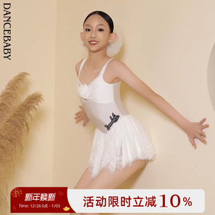 Dancebaby拉丁舞服练功服2025新款 女童表演服练功服连衣裙DAS842