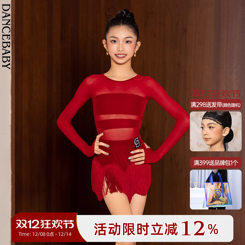 拉丁少儿无袖拼接连体服上衣秋冬