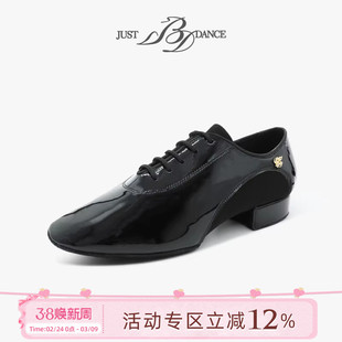 贝蒂摩登舞鞋正品BDdance男成人华尔兹交谊国标探戈舞蹈鞋B3459
