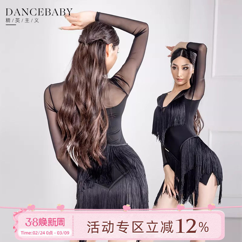 YES拉丁舞裙舞服高级感套装成人女舞蹈服新款流苏长袖连衣裙YD388