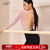 贝蒂拉丁舞上衣女新款 国标舞服练功服高端跳舞上衣长袖 连体服BD40