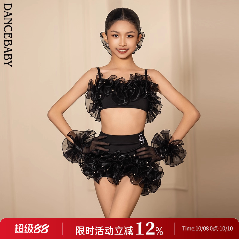 Dancebaby少儿拉丁舞服2025新款女童表演服舞蹈服钉珠花边套装D10