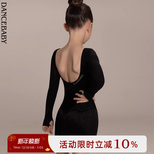 Dancebaby拉丁舞服女童冬季 练习舞蹈上衣高级跳舞衣服DAS672 新款