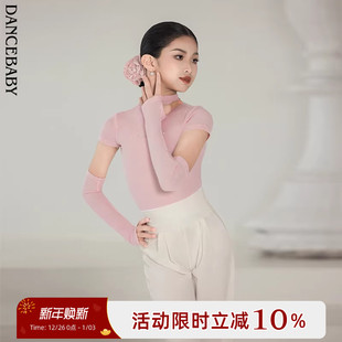 Dancebaby拉丁舞服2025新款 DAS826X 练功服女童秋冬跳舞上衣套装