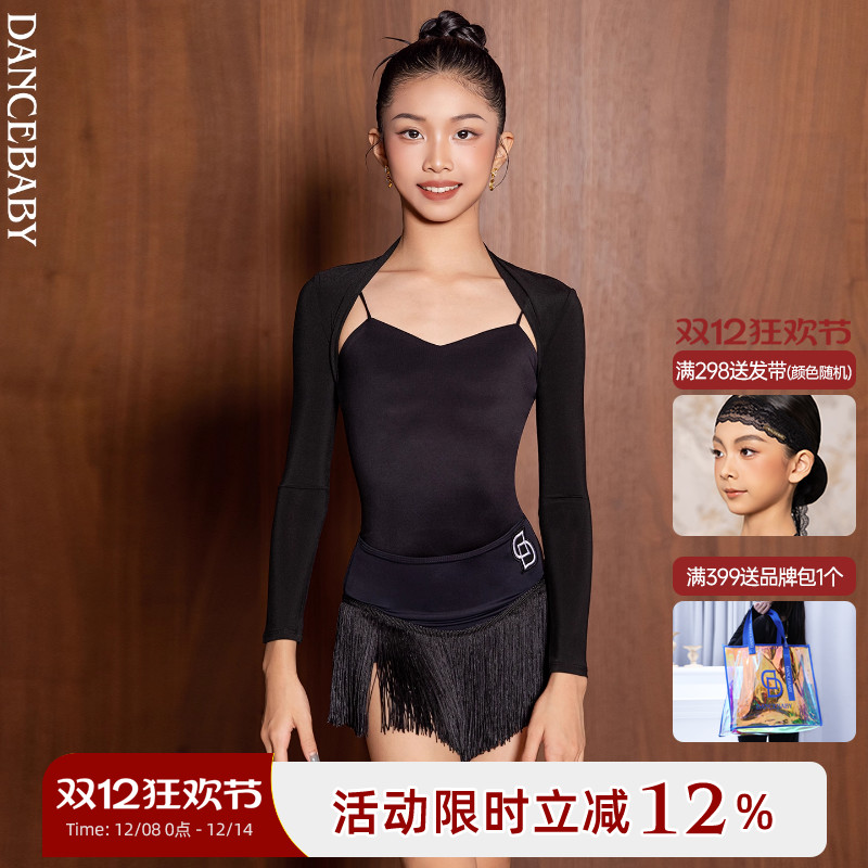 拉丁舞儿童练功服吊带体服