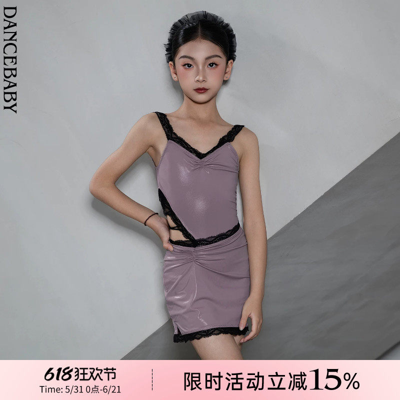 Dancebaby拉丁舞服女童2026新款日常练功服儿童绝美拉丁套装D127