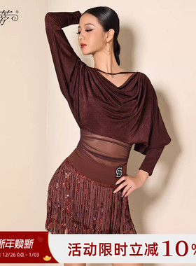 贝蒂荡领上衣蝙蝠袖拉丁舞国标舞女练功服2025新款长袖舞蹈服BD33