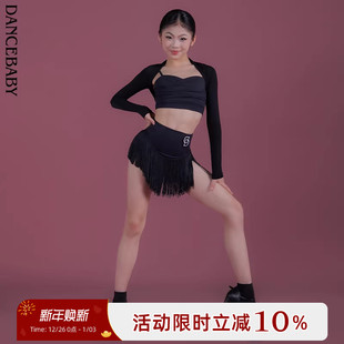 Dancebaby林意涵同款 拉丁舞秋冬吊带上衣流苏裙半身裙DAS570