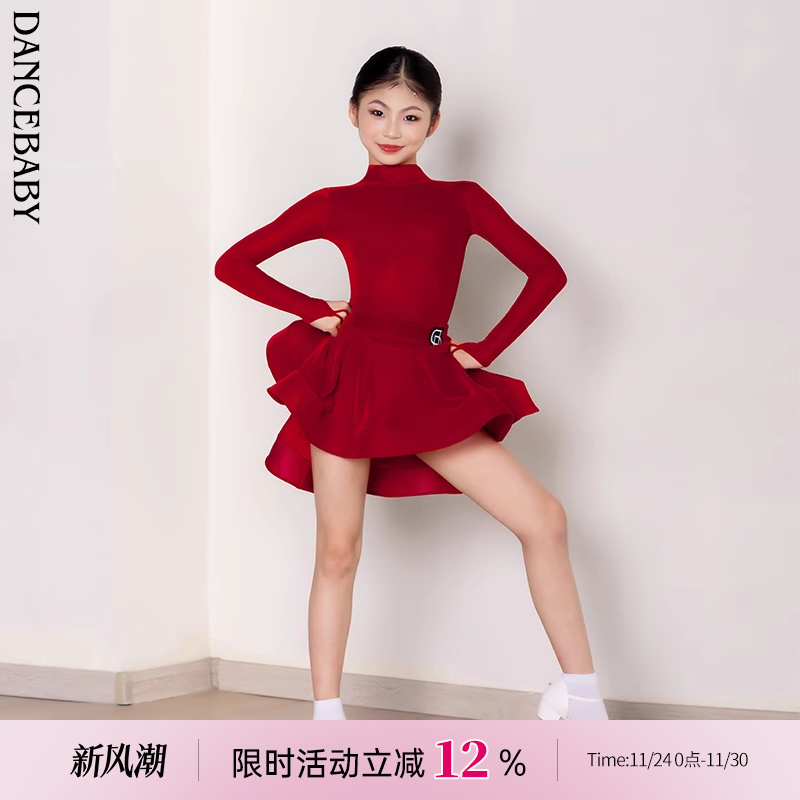 拉丁少儿比赛考级分体连衣裙