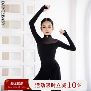 Dancebaby拉丁舞服舞服2025新款 女童上衣专用国标舞蹈上衣DAS800