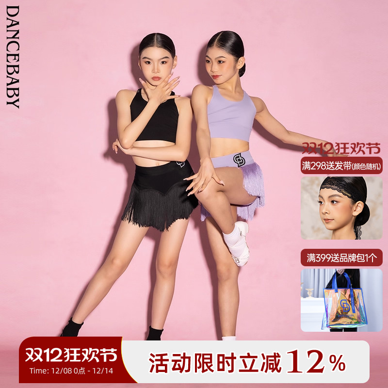 拉丁少儿吊带运动上衣Dancebaby