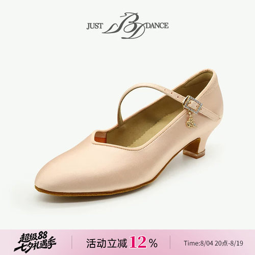 摩登舞鞋儿童女孩专业考级鞋