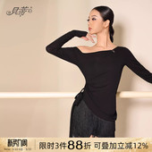 日常可穿BD32 长袖 贝蒂抽绳露肩上衣2026新款 拉丁舞练功服女士时尚