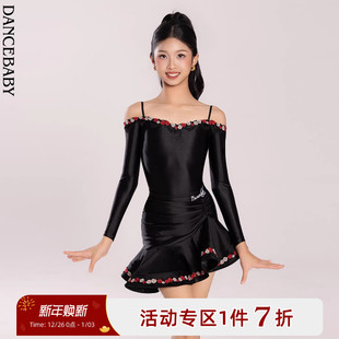 Dancebaby拉丁舞服女童练功服2025新款冬装分体套装舞裙服装D54