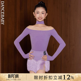 Dancebaby拉丁舞服儿童舞蹈服2026新款 练功女童体服舞蹈服DAS819