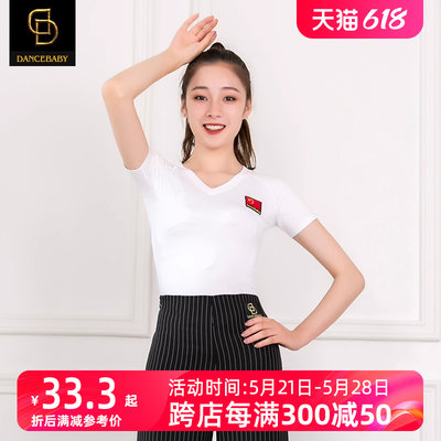 dancebaby训练服男女款国标舞