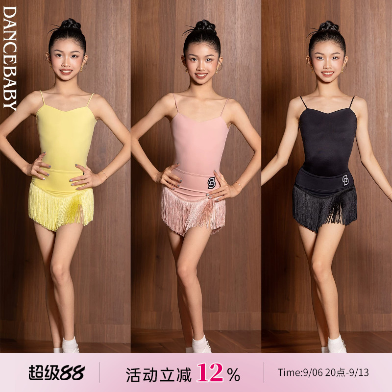 Dancebaby拉丁舞服女童服装练功服高级感夏季坎肩体服半裙DAS500图片
