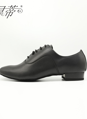 dancebaby贝蒂摩登舞鞋新款男成人跳舞鞋专业交谊舞水兵舞鞋N301