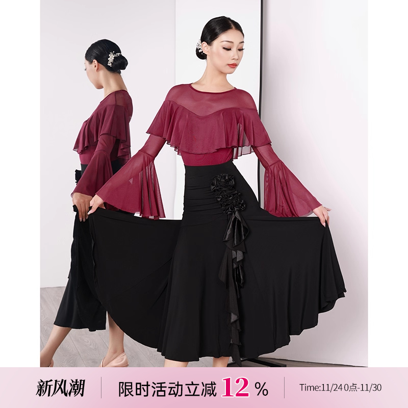 名茵摩登舞大摆裙飘逸大摆