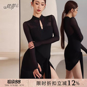 刺绣贴花舞衣BD73 练功服女长袖 贝蒂拉丁舞新中式 连体上衣2026新款