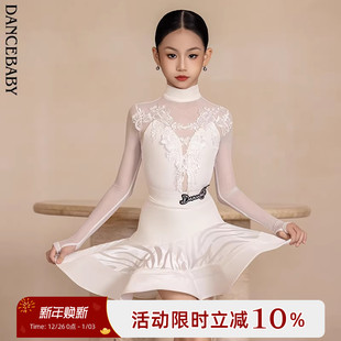 Dancebaby拉丁舞裙新款 女儿童分体两件套艺考表演服练习服DAS786