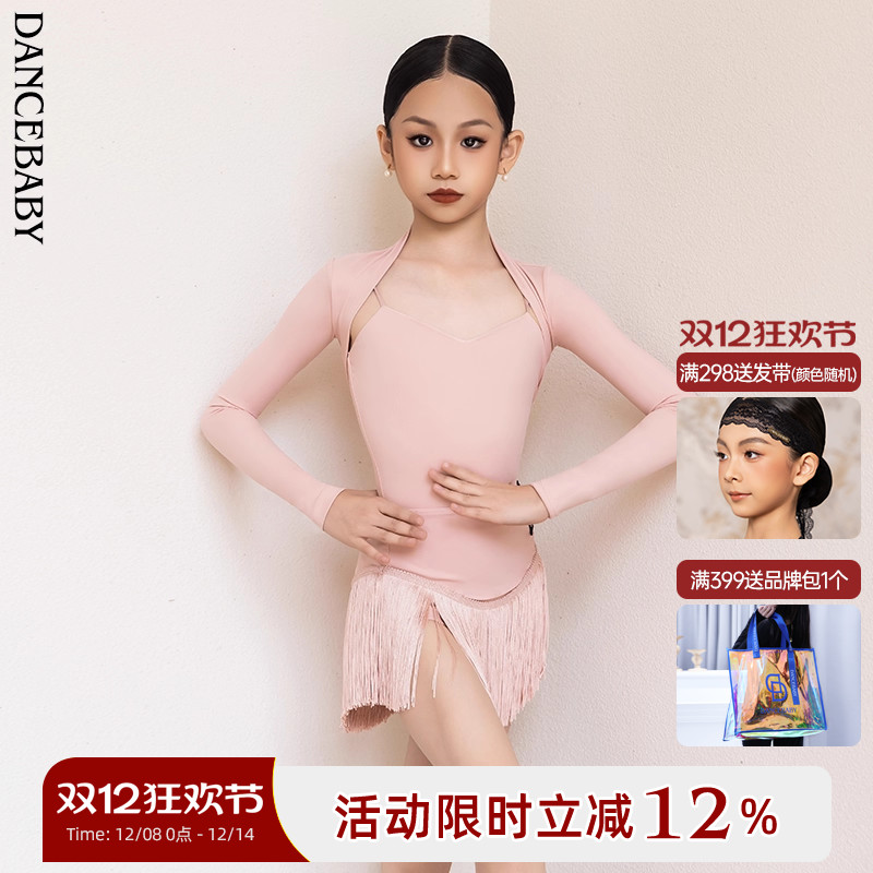 拉丁少儿百搭冬季小坎肩