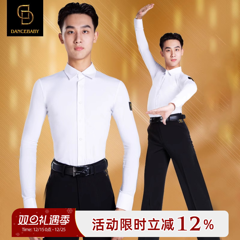 dancebaby华尔兹摩登交谊舞衬衫