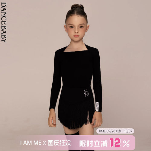 儿童拉丁舞dancebaby上衣长袖