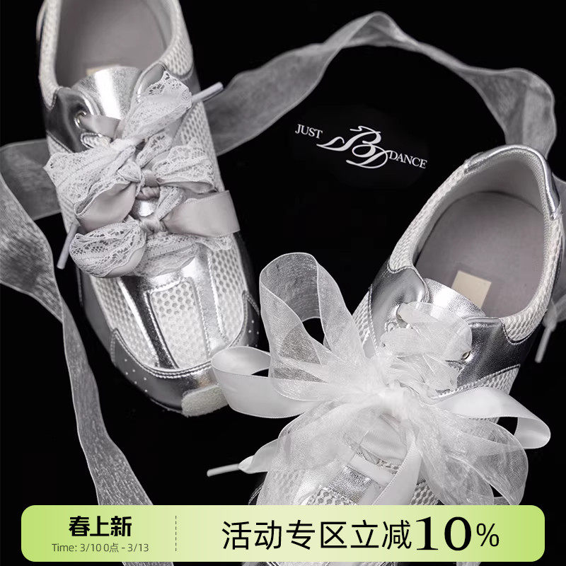 贝蒂拉丁正品女鞋软底教师鞋专业国标舞舞绑带女鞋拉丁鞋成人GT-7