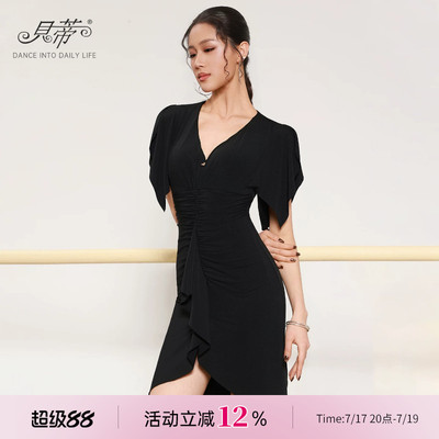 贝蒂拉丁舞服女2026新款成人跳舞练功服专业舞蹈服宽袖连衣裙BD82
