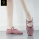 练功鞋 专业芭蕾舞舞蹈鞋 儿童女儿童形体猫爪古典白色莫兰迪软底鞋