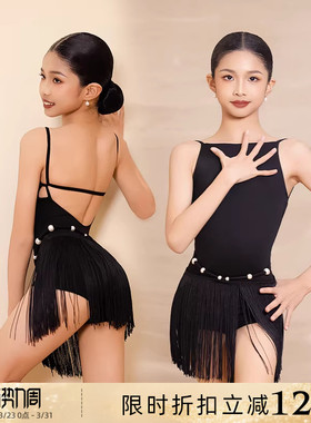 Dancebaby拉丁舞服2026新款女童拉丁舞服练功服分体套装DAS874