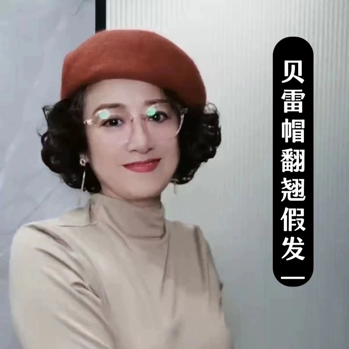 新品时尚帽子假发一体女秋冬贝雷帽仿真短卷发假发自然逼真假发帽