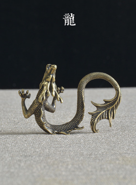 黄铜龙把玩摆件金属龙客厅