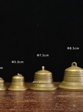 黄铜铃铛手摇铃门铃动物铃铛