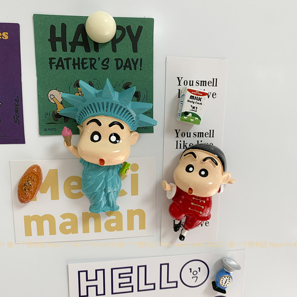 h-store 超可爱创意自由女神功夫蜡笔小新冰箱贴磁吸卡通家居装饰