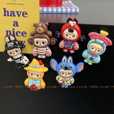 可爱变装拉布布冰箱贴磁贴