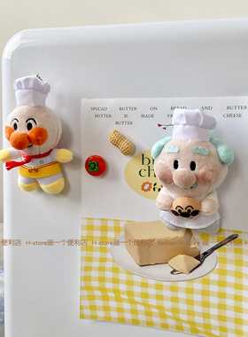 H-store 可爱卡通面包超人果酱爷爷冰箱贴磁贴入户门装饰包包挂件