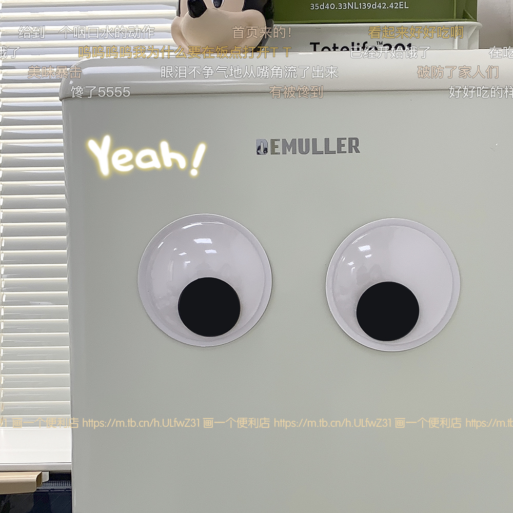 ins可爱大眼睛装饰贴纸