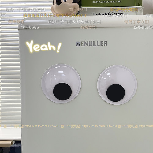 ins可爱大眼睛装饰贴纸