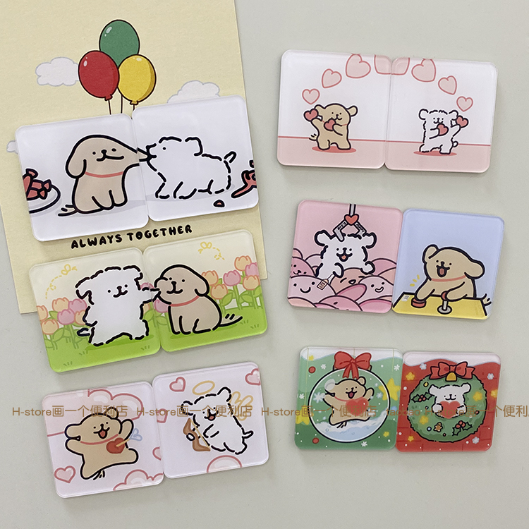 可爱线条小狗磁吸冰箱贴