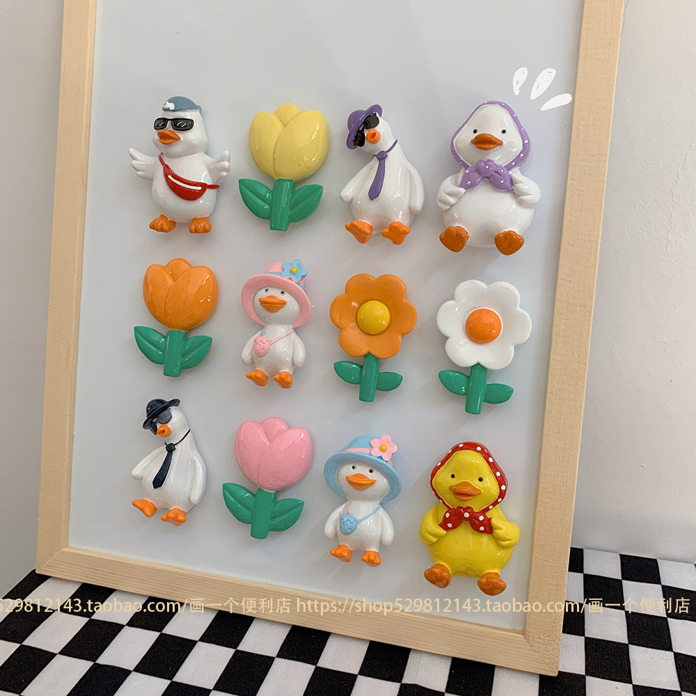h-store立体duck不必鸭系列加油鸭子冰箱贴磁贴ins装饰贴可爱治愈