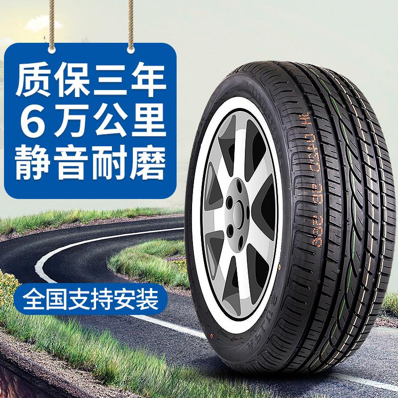 汽车轮胎305/45R22 118V 扁平胎 高性能改装车轮胎 汽车零部件/养护/美容/维保 乘用车轮胎 原图主图