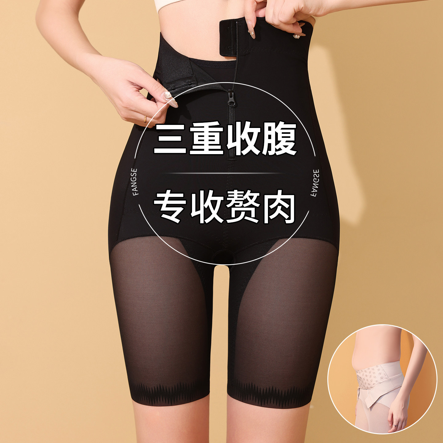 塑身衣高腰去肚子赘肉收腹提臀裤收胃减肥塑身专用旗袍打底1018e
