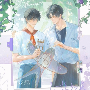 [正版] 旧故新长二期原著向衍生周边 青藤纸鸢/掌心系列 出泉 cf