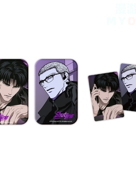 【正版】 墨丘里 修车危情 Shutline授权周边徽章拍立得挂件cf