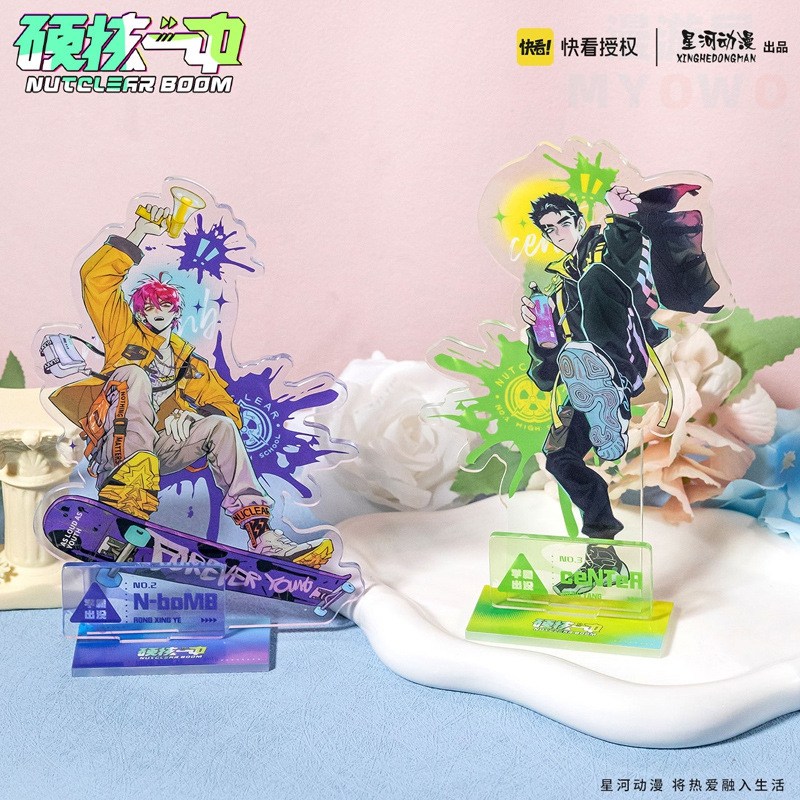 硬核一中角色立牌正版